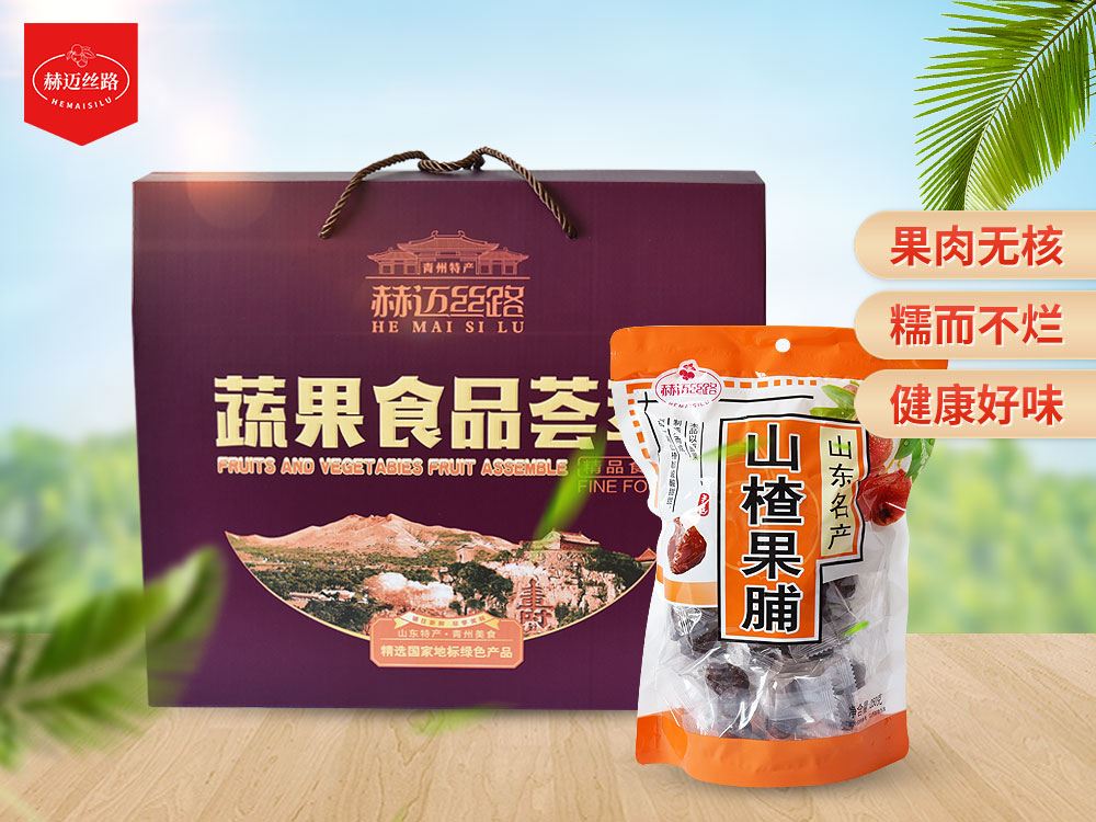 山楂果脯制品