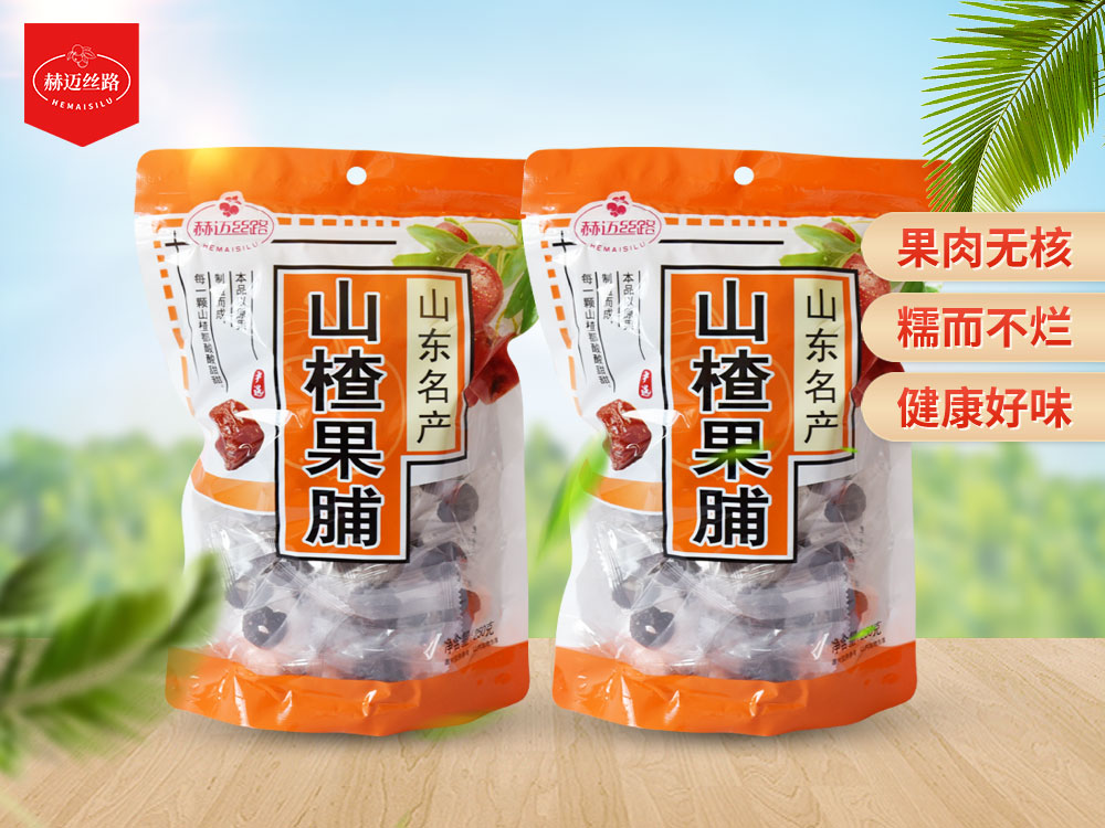 山楂果脯批发
