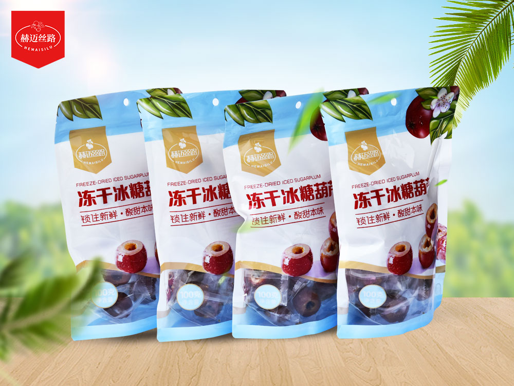 冻干冰糖葫芦厂家