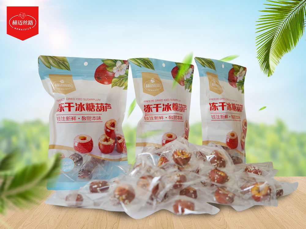 冻干冰糖葫芦供应商